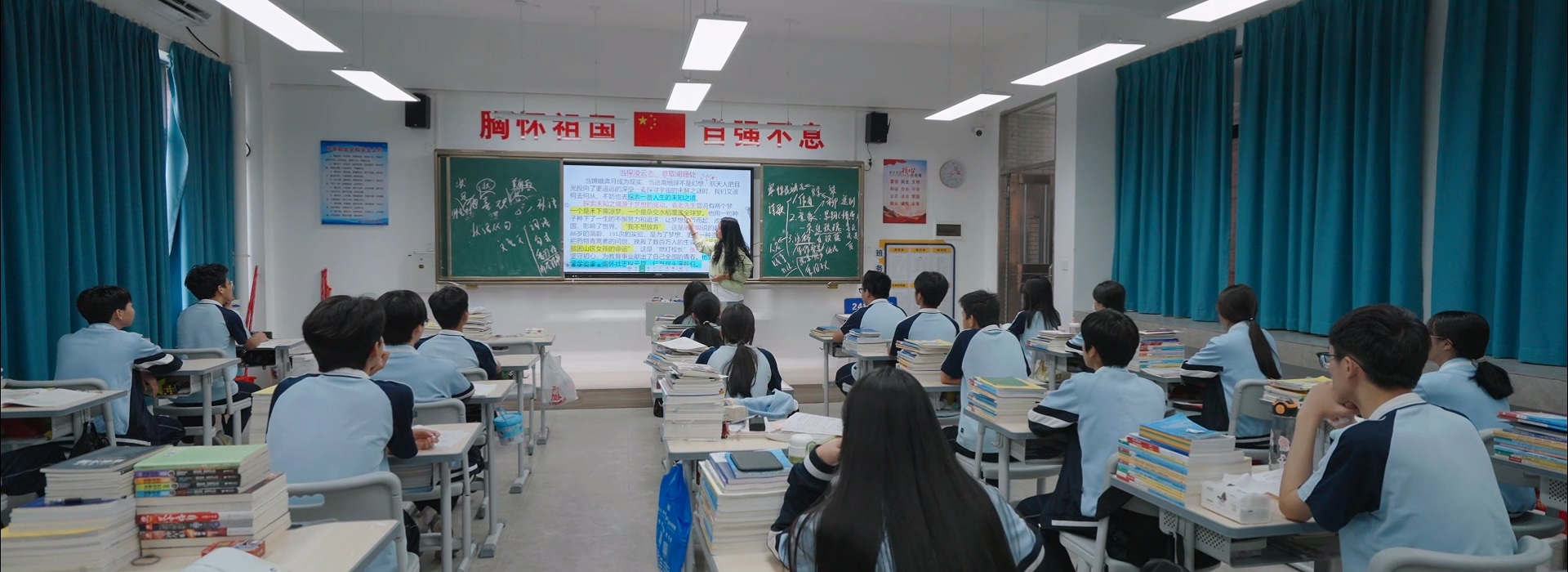 学校外观